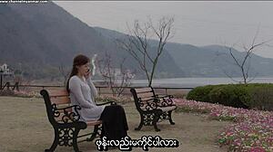 Мъдър корейски филм: Най-доброто от забранената любов